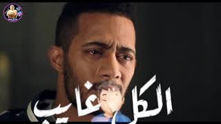 حالة واتس القرايب ظن خايب انتو فين يا اهلي مسلسل البرنس