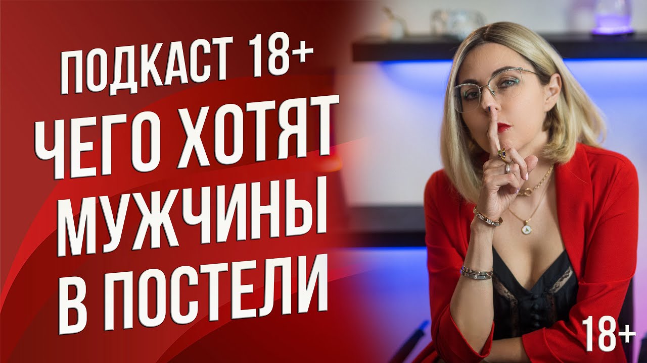 Девушка хочет мужчину Девушка хочет мужчину