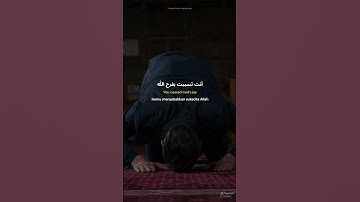 قرآن كريم راحة نفسيه #قصص_عربية #اكسبلور #facts #قصص_عربية #اكسبلور #ترند #ترند #تطوير_الذات