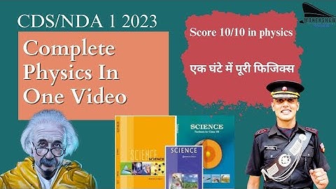 Complete Physics for CDS 1 2023  | COMPLETE PHYSICS IN ONE VIDEO | Complete Physics for CDS and NDA