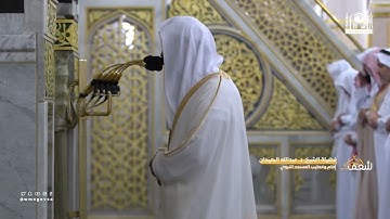 المصحف المرئي | من صلاتي التراويح والتهجد 1444 | من المحراب المسجد النبوي | سورة طه