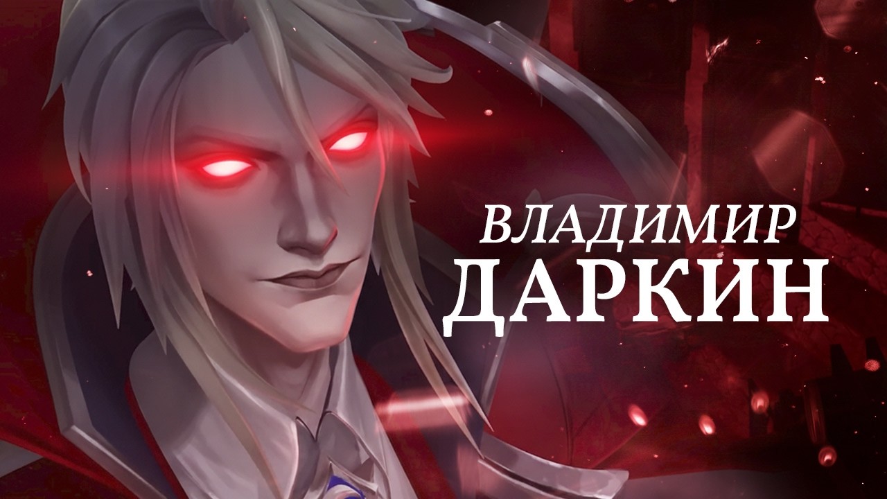 Необычные факты обо всех чемпионах League of Legends | Часть 4