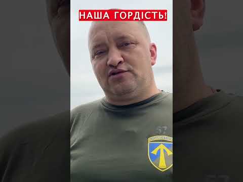 ⚡️Ось, як наші захисники святкують ДЕНЬ ПРАПОРА на передовій #shorts