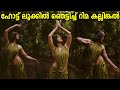 Malayalam Actress Rima Kallingal Latest Glamorous Photoshoot | വന്യ സൗന്ദര്യവുമായി റിമ കല്ലിങ്കൽ