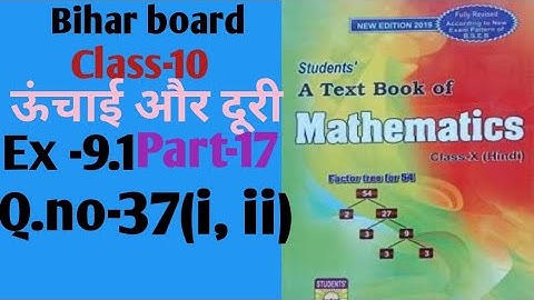 Dr.k.c.sinha|Class-10 (Math)|Ex-9.1|Q.no-37(i, ii)|@wisdompoint1970