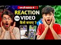 Reaction Video Kaise Banaye | 1 Mobile Se Reaction Video Kaise Banaye | How To Make Reaction Videos