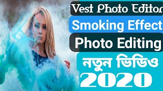 Smoke effect editing it's an amazing smoke effect editing on Mobile || Smoking Effect || BDMix screenshot 1