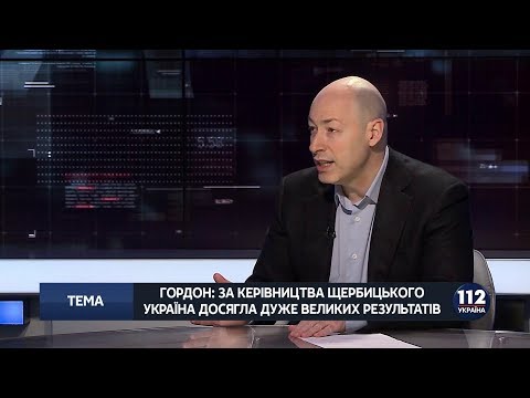Гордон: Где был лидер КПУ Симоненко, когда жена и дочь Щербицкого еле сводили концы с концами?