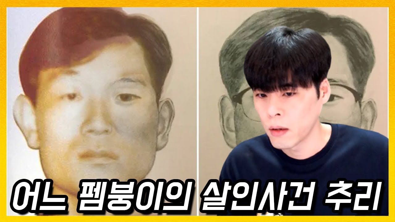 #4 이거 정말 비슷하다 (10월 셋째 주)