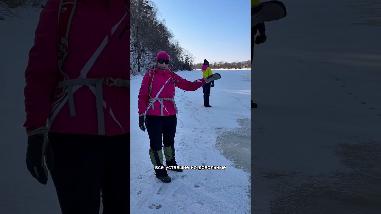 Поход на гору Лондоко, ЕАО