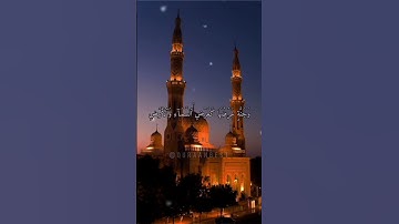 سعد الغامدي | سابقوا الی مغفرة من ربكم | #سورة _الحديد #القرآن_الكريم