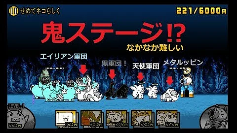 تحميل にゃんこ大戦争 カオル君4種類vs4匹のねこ 円卓の騎士 4攻略 Mp4 Mp3 تحميل にゃんこ大戦争 カオル君4種類vs4匹のねこ 円卓の騎士 4攻略 Mp4 Mp3