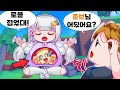 멜로우가 이제 한국 오비 랭킹1위라고 준브레드는 어디로 간걸까 멜로우가 이제 한국 오비 랭킹1위라고 준브레드는 어디로 간걸까