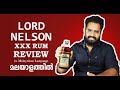 Lord nelson xxx rum malayalam alcohol review  peg 31  tipsy clubhouse