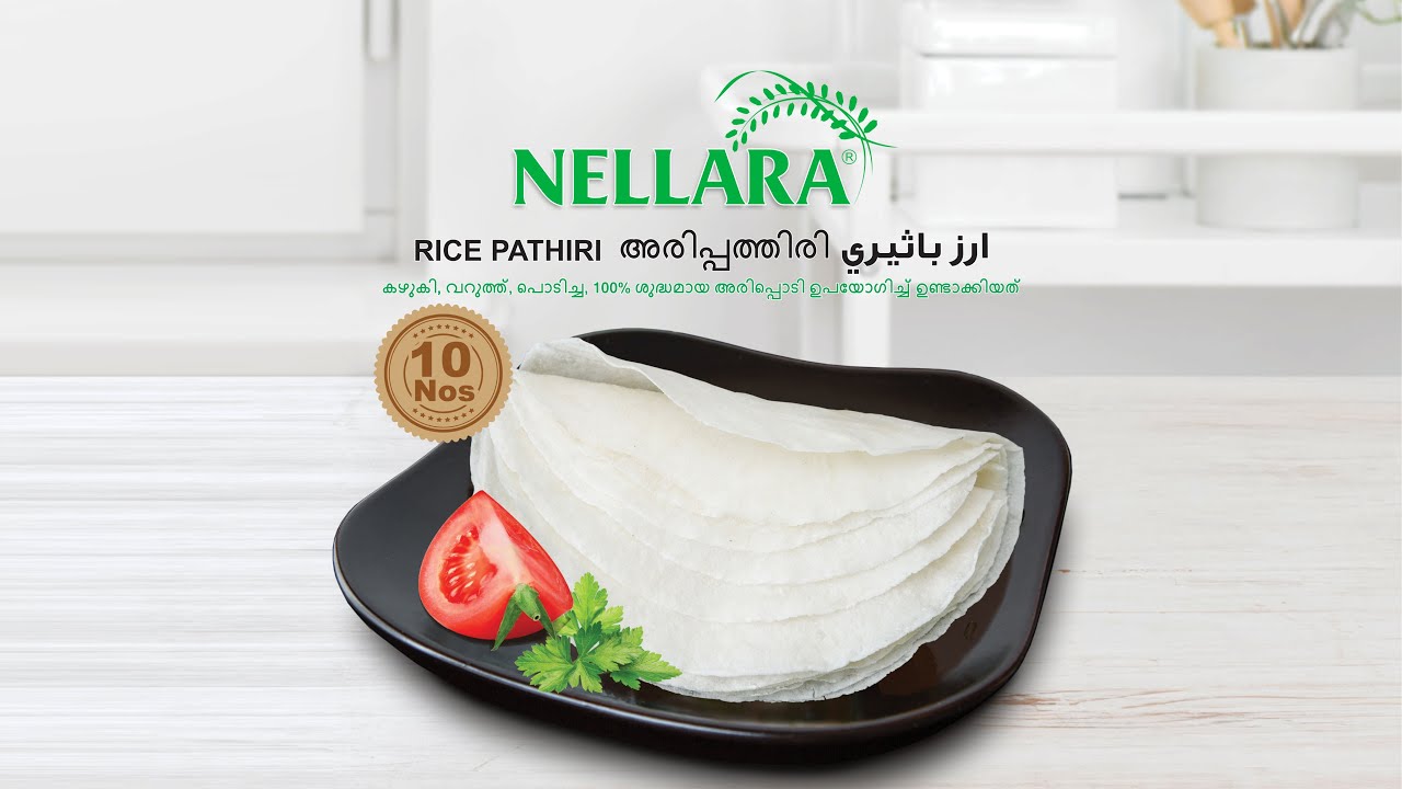 Nice Pathiri   Heat  Eat  Nellara Food Products