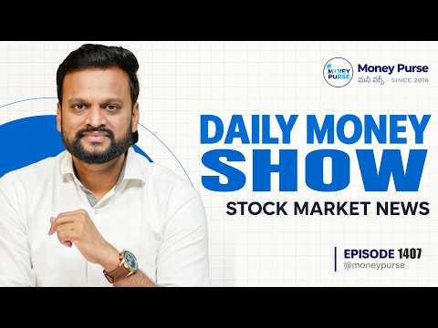 Ep: 1407 | Daily money show | Stock market news