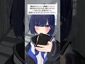 【VTuberあるある】実体験です。 #vrchat #vtuber #shorts #あるある #コント