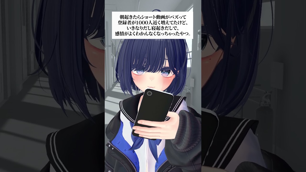 【VTuberあるある】実体験です。 #vrchat #vtuber #shorts #あるある #コント