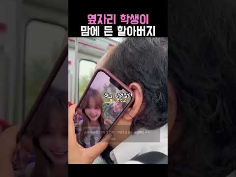 옆자리 학생이