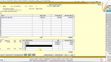 Purchase Entry in Busy 17