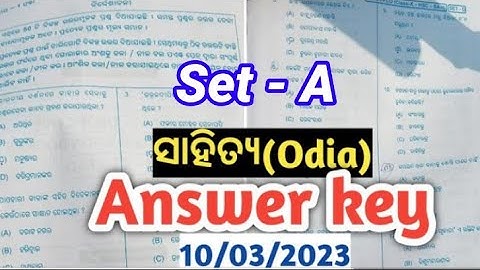 Mil Odia Answer key | sa2 exam 10th class question answer 2023 | 10th class sa2 odia Ans set A