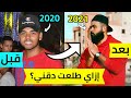 أسرع طريقة ( طلعت بيها دقني او اللحية ) في أقل من 6 شهور بس محدش هيقولك عليها 🧔#نور_مالك