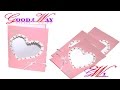 طريقة عمل بطاقة تهنئة أو دعوة على قلب (7)   Greeting card or invite a heart