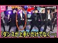 【BTS】J-HOPEに教育したプロのダンサーが､正直な心境を告白し声殺到…｢ホソクさんはダンスが上手いだけでなく｣…