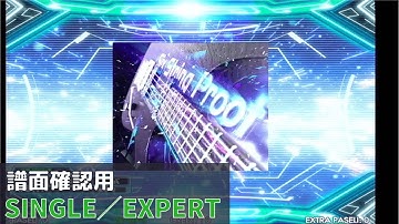 【DDR A20 譜面確認】Six String Proof（ESP-Lv.15）