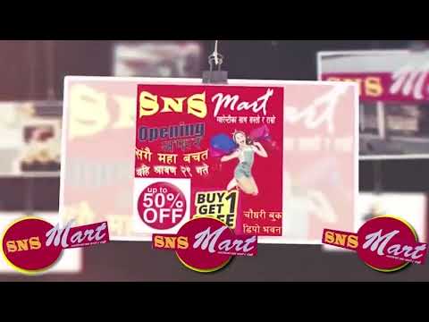 बुस्टर डोज अभियान सञ्चालन भएपनि सुदूरपश्चिममा खोपको मौज्दात शुन्य