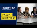 2024 – рік ментального здоров’я