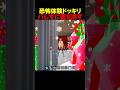 【心霊現象】何故か勝手に檻が消えたら...【フォートナイト/ブレインロット】#ブレインロット #stealabrainrot #fortnite #フォートナイト