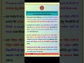 Bihar Board Inter 11th Admission 2023 Online Date Jari || BSEB inter Admission date jari || #bseb