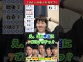 複数人アキネーター【ありがとうございました】