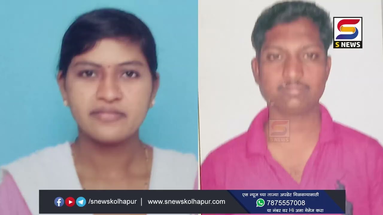 पत्नीचा गळा चिरून खून केल्याप्रकरणी पतीला २१ ऑगस्टपर्यंत पोलीस कोठडी