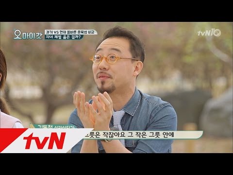 OH MY GOD 아이들의 거짓말, 책임은 부모에게 있다! 160503 EP.57