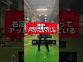 コースでチョロする人はこれ!