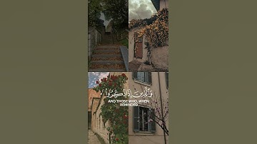 والذين لا يشهدون الزور |  قرآن محمد اللحيدان سورة الفرقان