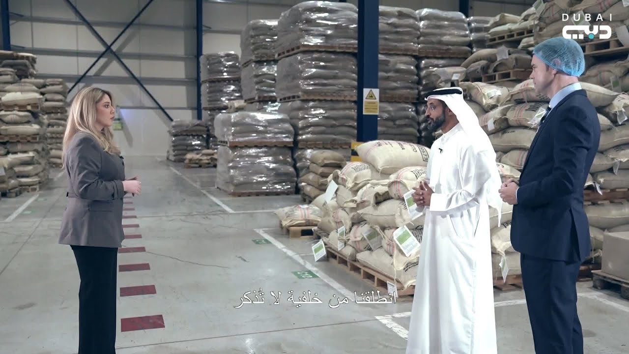 مركز دبي للقهوة: مركز محوري لتجارة القهوة العالمية والممارسات المستدامة