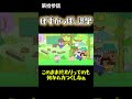 【マフィ岡さん】退学になるはなかっぱ