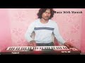 Jhulna Jhula Do Meri Maa / Gondi Sumarni Mix #musicwithmanish Mp3 Song