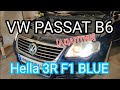 😏Адаптив на VW Passat B6: замена Valeo new на Hella 3R AMS F1 blue СВОИМИ РУКАМИ