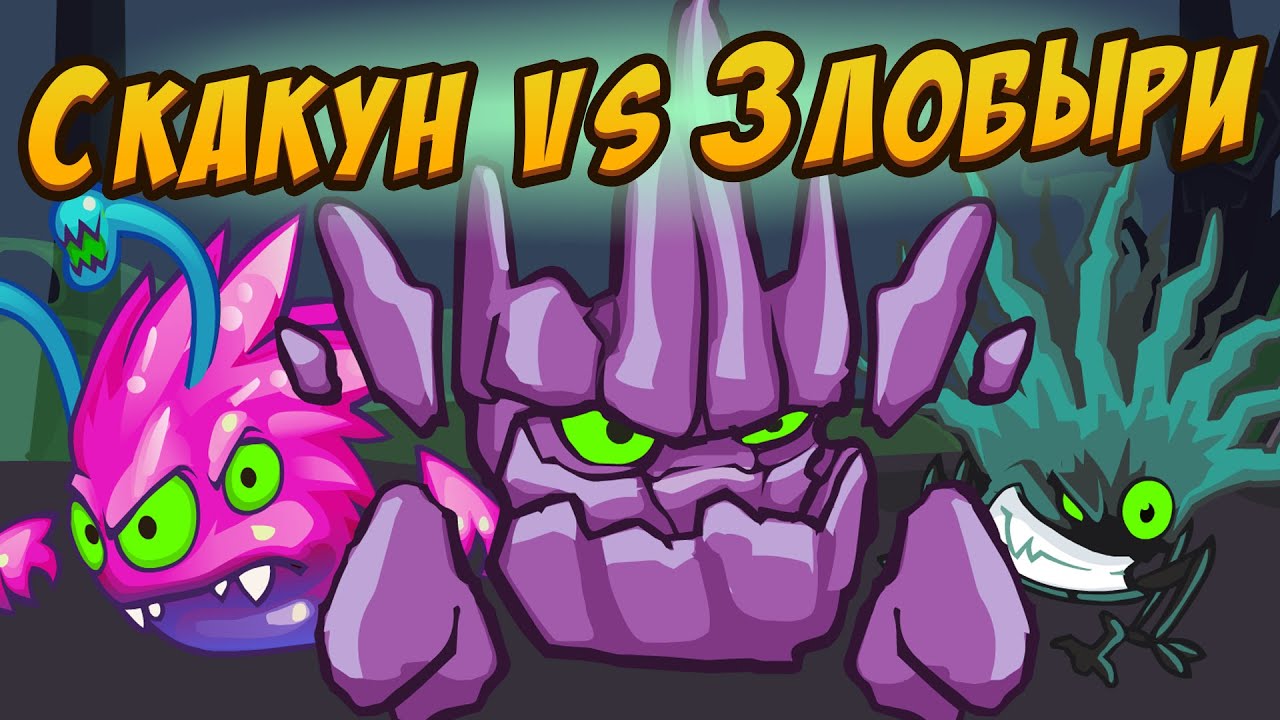 "Шарарам" ЗЛОБЫРИ НАПАЛИ НА ШАРАРАМ - YouTube