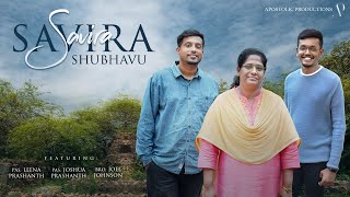 Kannada Worship Song 2020 | "Savira Savira Shubhavu" |" ಸಾವಿರ ಸಾವಿರ ಶುಭವು" | Pastor Leena Prashanth chords