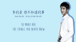 Wang Leehom/王力宏 - All the Things You Never Knew/你不知道的事 [Color Coded Chi/Pin/Eng Lyrics] chords