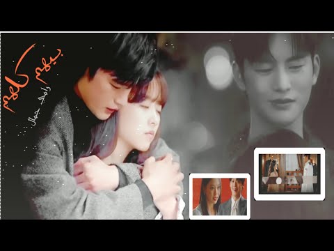 بيهم كلهم رامي جمال على مجموعة من الدرامات الكورية