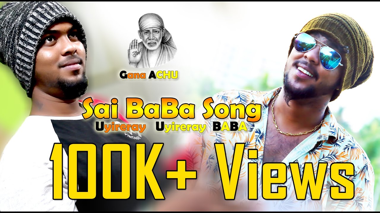  Gana ACHU  Sai Baba Song  GE Photos