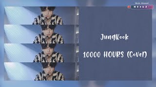 【英繁中字】BTS 柾國 (JK/정국) － 10000 HOURS 【Jung Kook Cover】