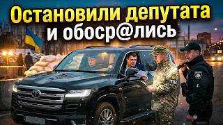 🔥 На блокпосту остановили депутата Верховной Рады...🤣