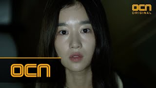 SAVE ME 뜨거운 촌놈들, 사이비 세상을 구원하다! 구해줘 소름유발 메인예고 대공개! 170805 EP.0